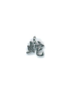 Pendentif Serpent