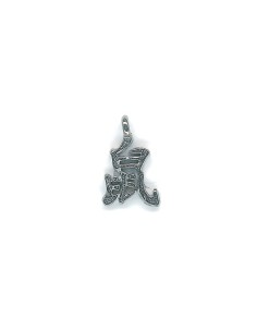 Pendentif Rat